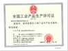 Shenzhen Ansix Tech Co., Ltd.